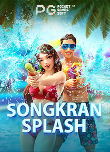 ค่า สิ โน โบนัส 200 เล่นยังไงให้ได้กำไรปังๆ 555